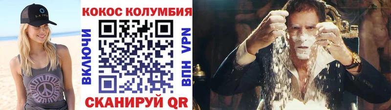 Купить ГАШИШ АМФЕТАМИН СОЛЬ Меф МАРИХУАНА Кореновск