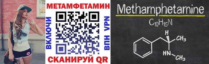 Купить закладки  Кореновск  Амфетамин 98% 
