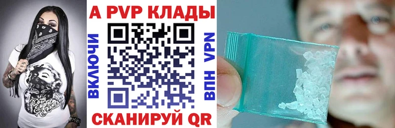 Alfa_PVP крисы CK  Купить  Кореновск 