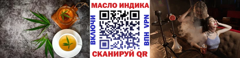 Еда ТГК марихуана  Купить  Кореновск 