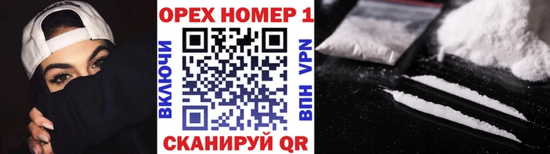 Купить закладки  Кореновск  КОКАИН Боливия 