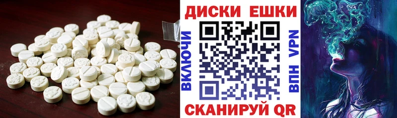 ЭКСТАЗИ 250 мг  Купить где  Кореновск 