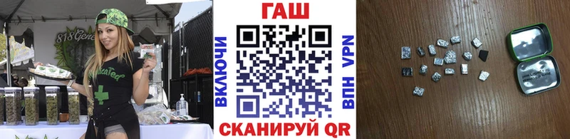 Купить  Кореновск  ГАШИШ Изолятор 