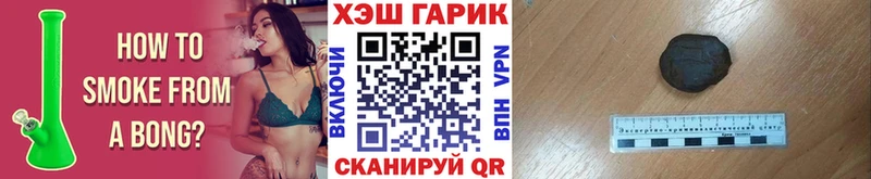 ГАШИШ гашик Кореновск