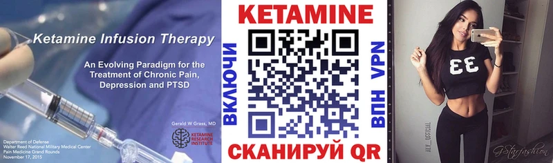 Кетамин VHQ  Купить  Кореновск 