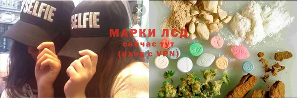 меф Богородск