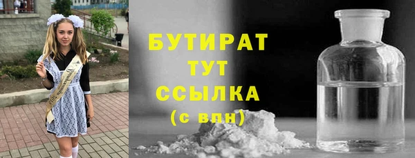 наркотики Богородицк