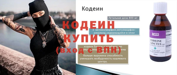 наркотики Богородицк
