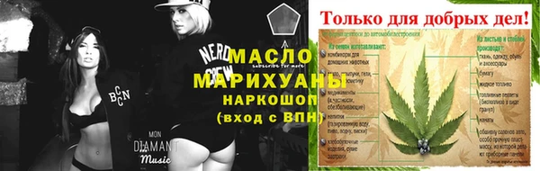 меф Богородск