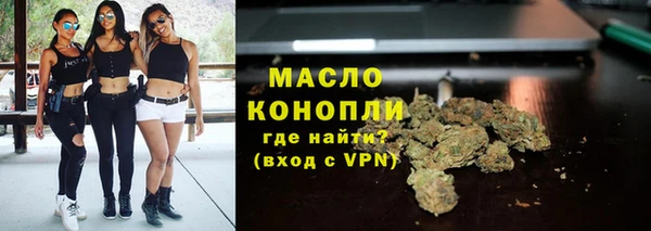наркотики Богородицк