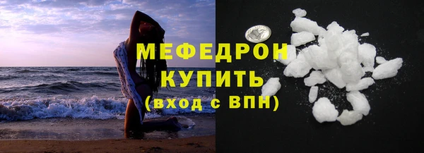 меф Богданович