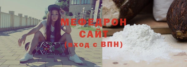 меф Богородск