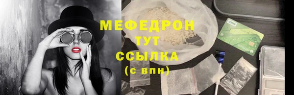 меф Богданович