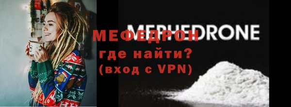 наркотики Богородицк