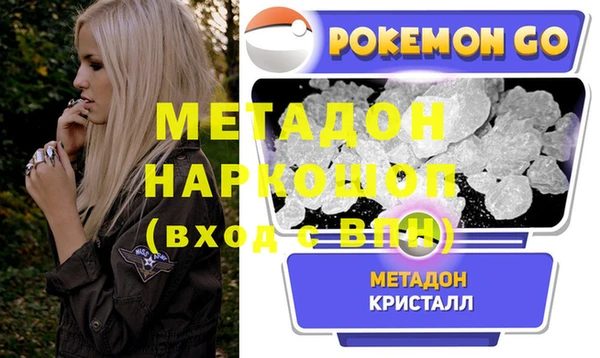 наркотики Богородицк