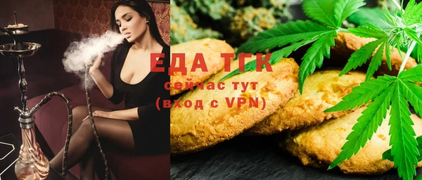 ALPHA-PVP Медногорск