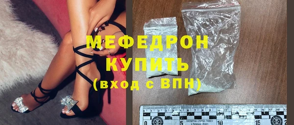 меф Богданович