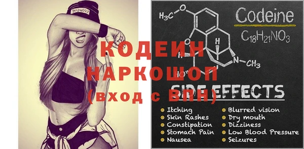 меф Богданович