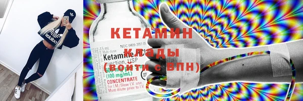 наркотики Богородицк