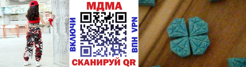 Купить  Кореновск  МДМА crystal 
