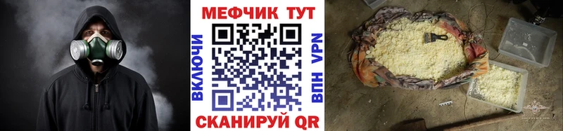 Купить закладки  Кореновск  МЕФ 4 MMC 