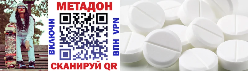 Метадон мёд  Купить где  Кореновск 
