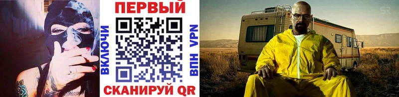 Метамфетамин пудра Кореновск