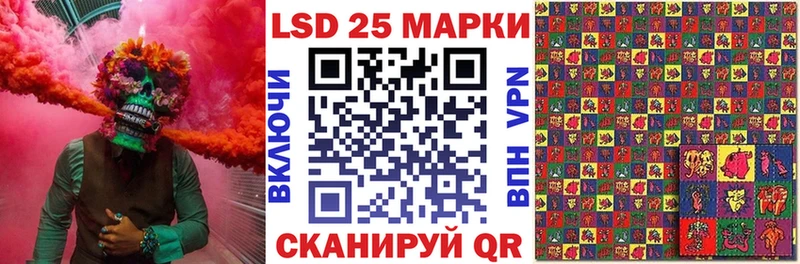 Марки 25I-NBOMe 1,8мг  Купить где  Кореновск 
