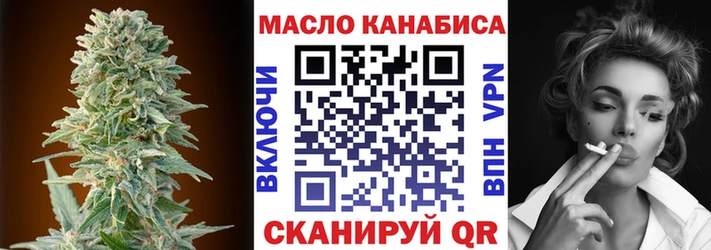 Дистиллят ТГК THC oil  Купить где  Кореновск 